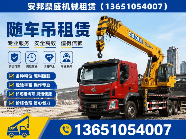 密云区工程设备租赁展示图