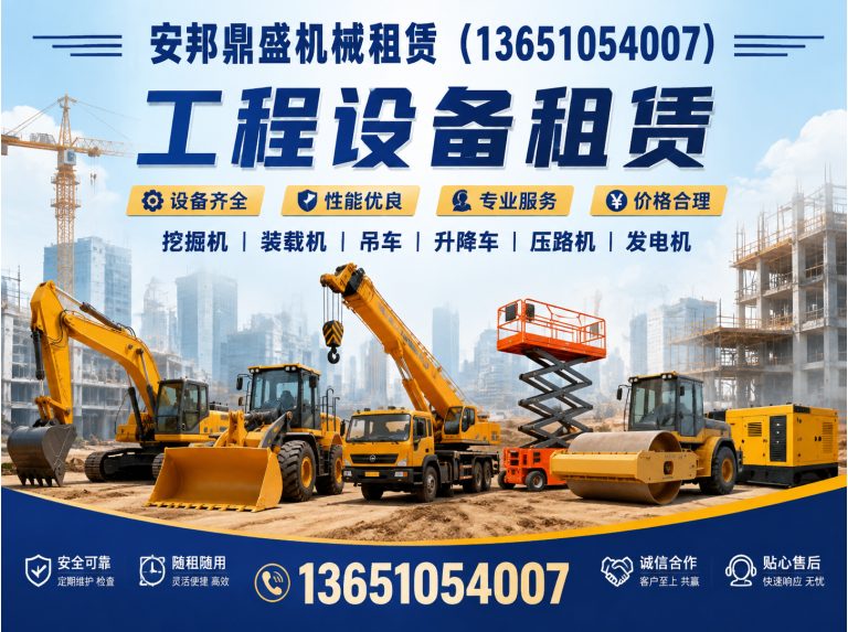 密云区北京叉车出租展示图